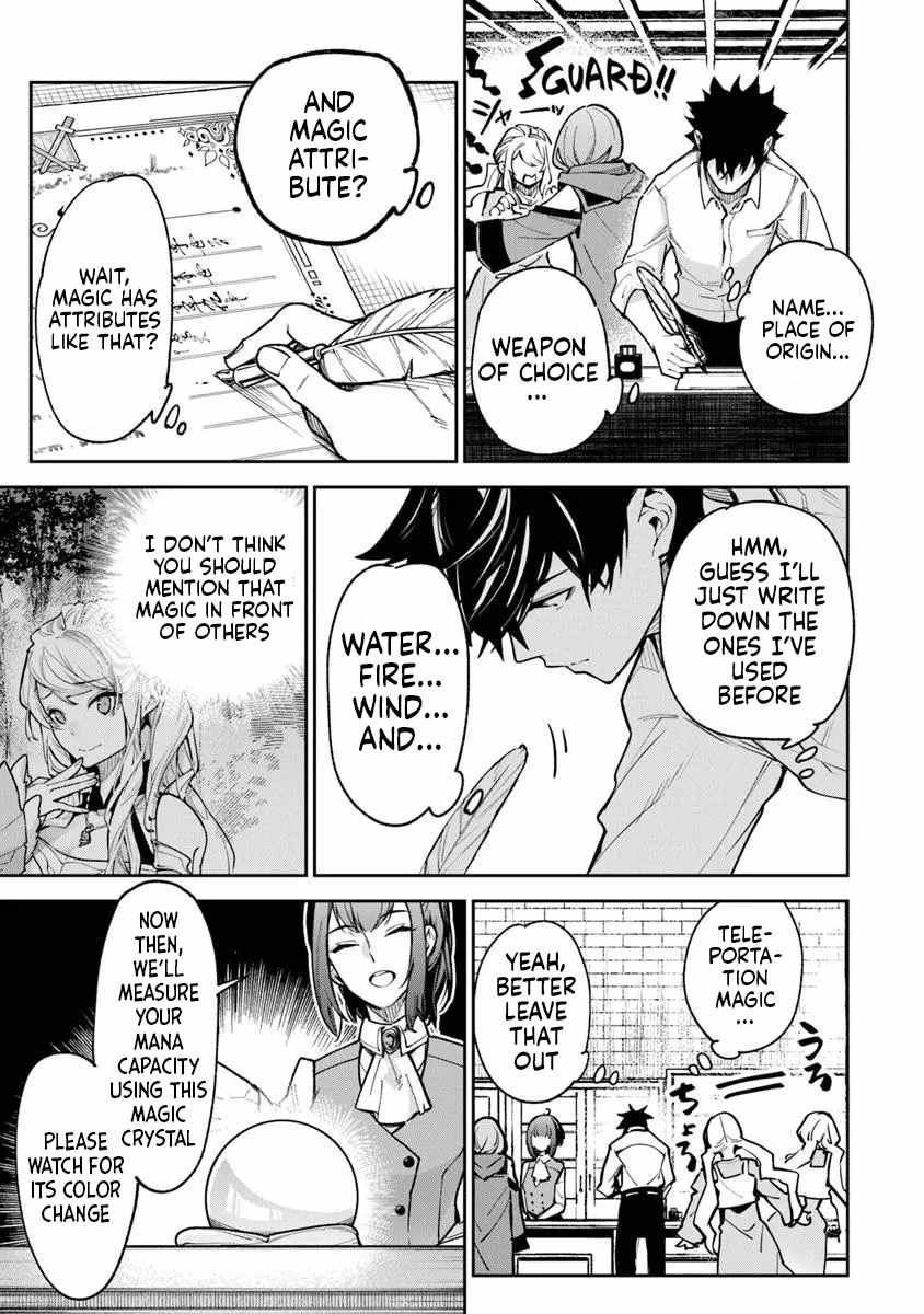 Isekai de Cheat Skill wo Te ni Shita Ore wa, Genjitsu Sekai wo mo Musou Suru ~Level Up wa Jinsei wo Kaeta~ Chapter 32 9